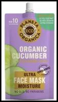 Увлажняющая маска Planeta Organica ECO Organic cucumber для лица, 100 мл