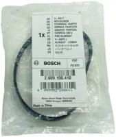 2609100410 Клиновой ремень Bosch для рубанка GHO 26-82 №155