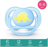 Пустышка силиконовая ортодонтическая Philips AVENT ultra air SCF544/10 0-6 м, 1 шт