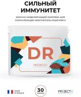 Project V Биоактивная добавка Direct Hit DR сильный иммунитет 30 капсул БАД