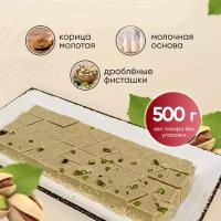 Халва Мраморная с корицей, 500 гр