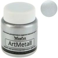 Краска акриловая с металлическим блеском Wizzart ArtMetall, серебро, 80 мл