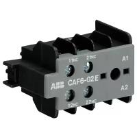 Блок вспомогательных контактов ABB GJL1201330R0010