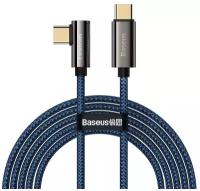 Кабель Baseus Legend Series Elbow Fast Charging Data Cable Type-C to Type-C 100W 2m (CATCS-A01, CACS000703) (blue)