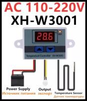 Терморегулятор XH-W3001 110 - 220 V. 10А