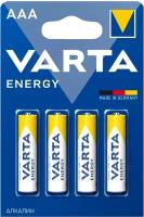 Батарейка AAA щелочная Varta LR3-4BL Energy (4103) в блистере 4шт