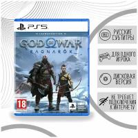 Игра God of War Ragnarok (PS5) Русская озвучка