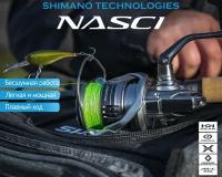 Катушка Shimano Nasci FC 2500