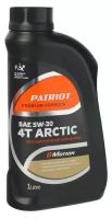 Масло Patriot 5W30 ARCTIC 4-х тактное