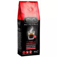 Кофе молотый Must Pure Arabica