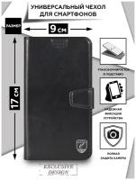 Универсальный чехол G-Case Elegant XL для смартфонов с размером до 17х9 см
