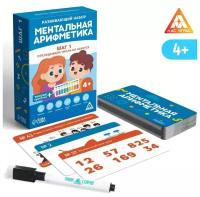 Развивающая игра ЛАС ИГРАС 