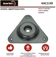Опора амортизатора Kortex для Renault Kaptur / Clio IV / Modus пер. OEM 3794801; 543024644R; KAC1149