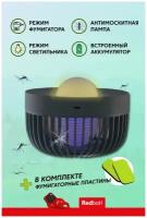 Светильник переносной 3 в 1 антимоскитный SOLOVE Mosquito Lamp (002D) Black