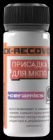 EX-RECOVERY присадка для МКПП 90 ml