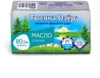 Масло сливочное солёное Тысяча Озёр 80,5%