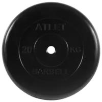 Диск MB Barbell MB-AtletB26 20 кг черный