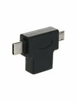 Переходник Vcom OTG 2 в 1, Micro USB 2.0 +Type-C USB 3.0 Af