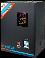 Стабилизатор напряжения Энергия Voltron 8000 (HP) (Е0101-0159)