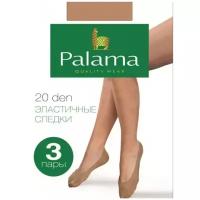 Подследники Palama, 20 den, 3 пары, размер 23-25, бежевый