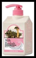 Лосьон для тела с дамасской розой MilkBaobab Original Body Lotion Damask Rose (500 мл)