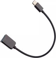 Кабель PALMEXX OTG USB C-type - USB3.1 /0.2m