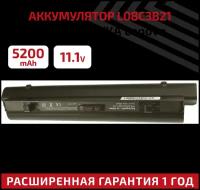 Аккумулятор (АКБ, аккумуляторная батарея) 45K2178 для ноутбука Lenovo IdeaPad S9e, S10e, S10-1, S12, 11.1В, 5200мАч, черный