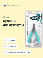 Кусачки для кутикулы MORITZ с пушером складные 7 мм