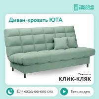 Диван тканевый прямой D1 furniture Юта коричневый с черными ножками