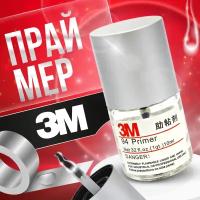 Праймер, усилитель адгезии 3M 94EF, 10мл