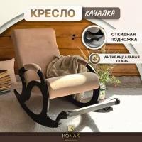 КРЕСЛО-КАЧАЛКА 