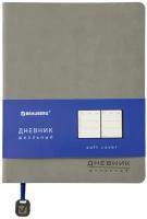 Дневник 1-11 класс 48 л., кожзам (гибкая), термотиснение, B-B «ORIGINAL», серый, 105966