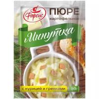 Пюре картофельное Фарсис с курицей и гренками 10 шт по 30 г