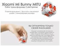 Кубик-конструктор Xiaomi Colorful Fidget Cube антистресс