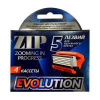 Сменные кассеты для станка Zooming in progress Zip Evolution 5 4 шт