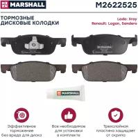 Колодки тормозные передние MARSHALL M2622525