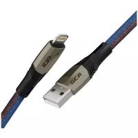 Кабель GCR USB - Lightning MFI (GCR-IP14), 1.7 м, 1 шт., синий джинс