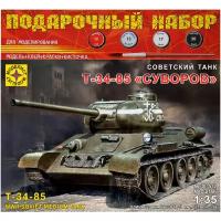 Модель Советский танк Т-34-85 Суворов 1:35