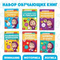 Обучающие книги 