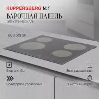 Электрическая варочная панель Kuppersberg ECS 603 GR