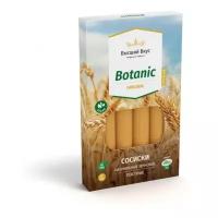 Высший Вкус Сосиски зерновые Botanic Original натуральные постные, 200 г