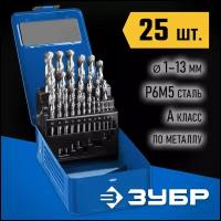 Набор сверл Зубр ПРОФ-а 25шт(1-13мм), по металлу, сталь Р6М5, класс А, мет.бокс