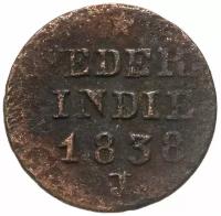 Голландская Ост-Индия 1 цент 1838