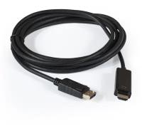 Аксессуар ExeGate DisplayPort/20M - HDMI/19F 1.8m EX284915RUS