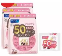 Комплексные витамины для женщин старше 50 лет - Fancl (Япония)