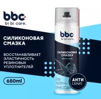 Смазка силиконовая bi bi care, 650 мл / 4045