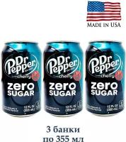 Напиток газированный Dr Pepper Cherry Zero Sugar США, без сахара, 3 банки по 355 мл