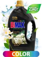 Гель для стирки BiMAX Color Aroma Mystery Орлеанский жасмин 2340 г