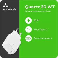 Зарядное устройство сетевое Accesstyle Quartz 20WT White