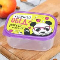 FoodVibes Ланч-бокс «Сначала обед», 0.5 л